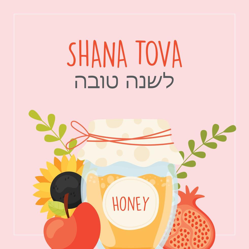 Happy Rosh Hashanah day, Shana Tova greeting card vector