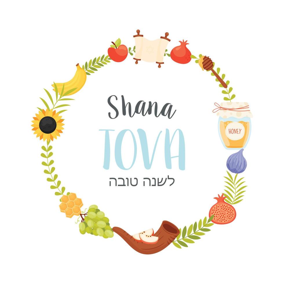 Happy Rosh Hashanah day, Shana Tova greeting card vector