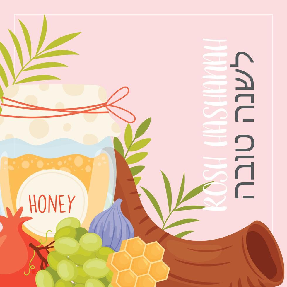 Happy Rosh Hashanah day, Shana Tova greeting card vector