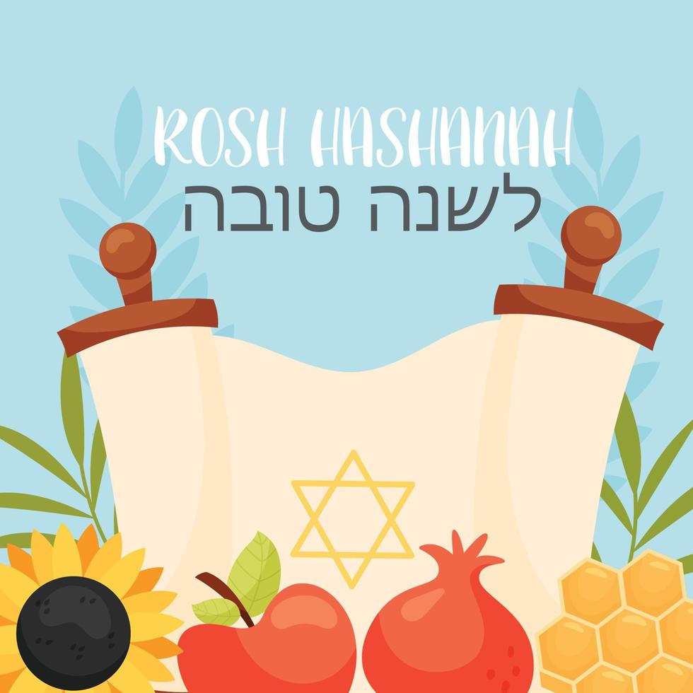 feliz día de rosh hashaná, tarjeta de felicitación de shana tova vector