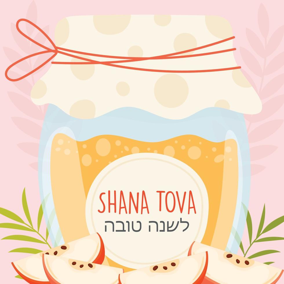 Happy Rosh Hashanah day, Shana Tova greeting card vector