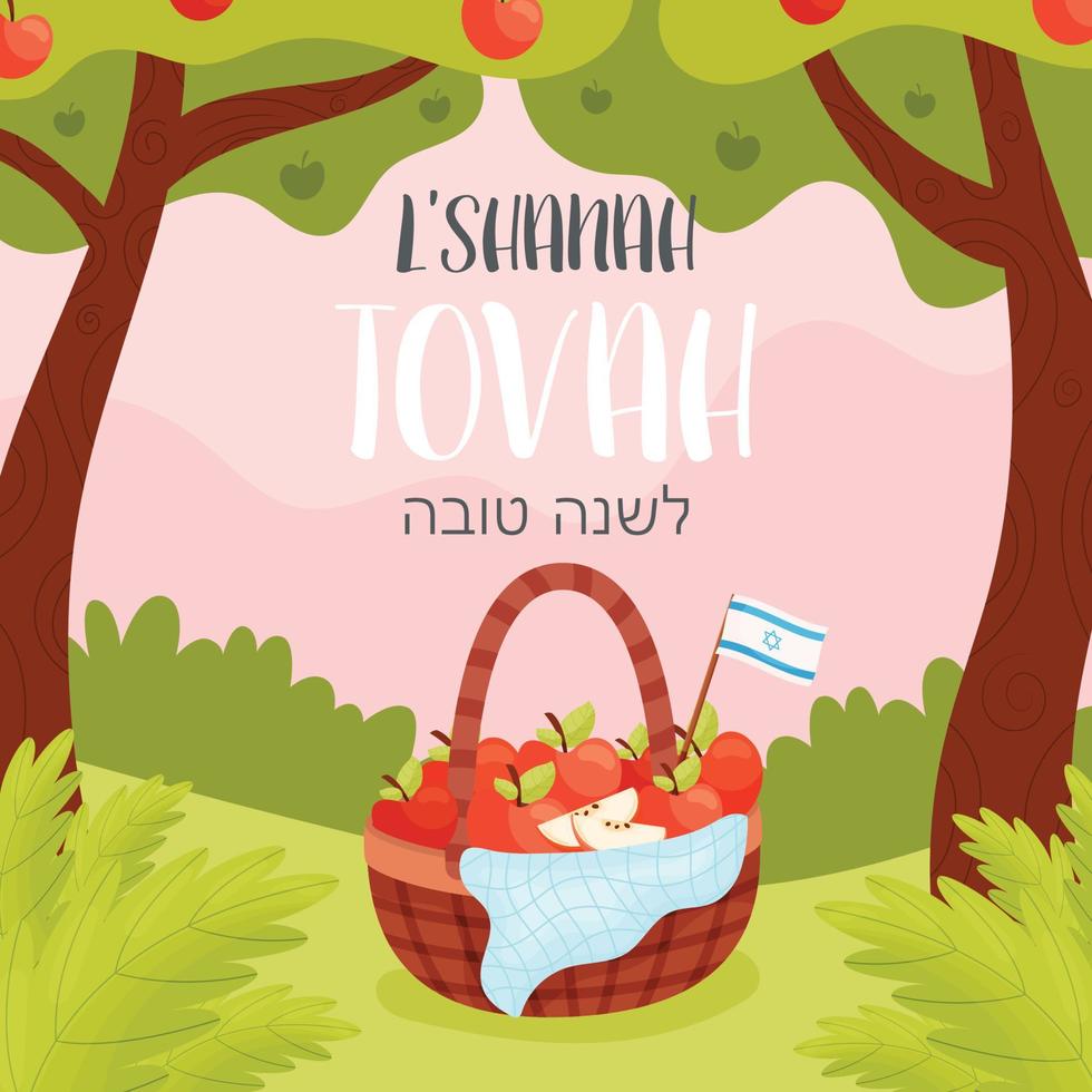 Happy Rosh Hashanah day, Shana Tova greeting card vector