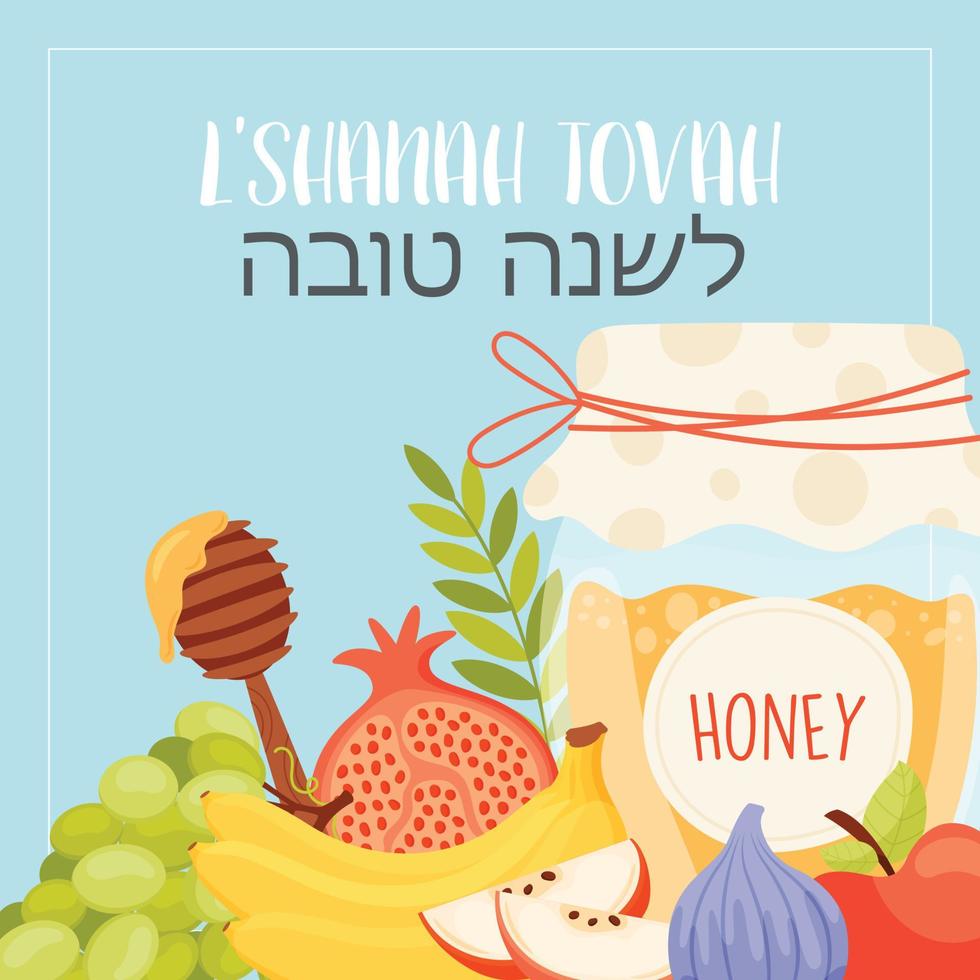 feliz día de rosh hashaná, tarjeta de felicitación de shana tova vector