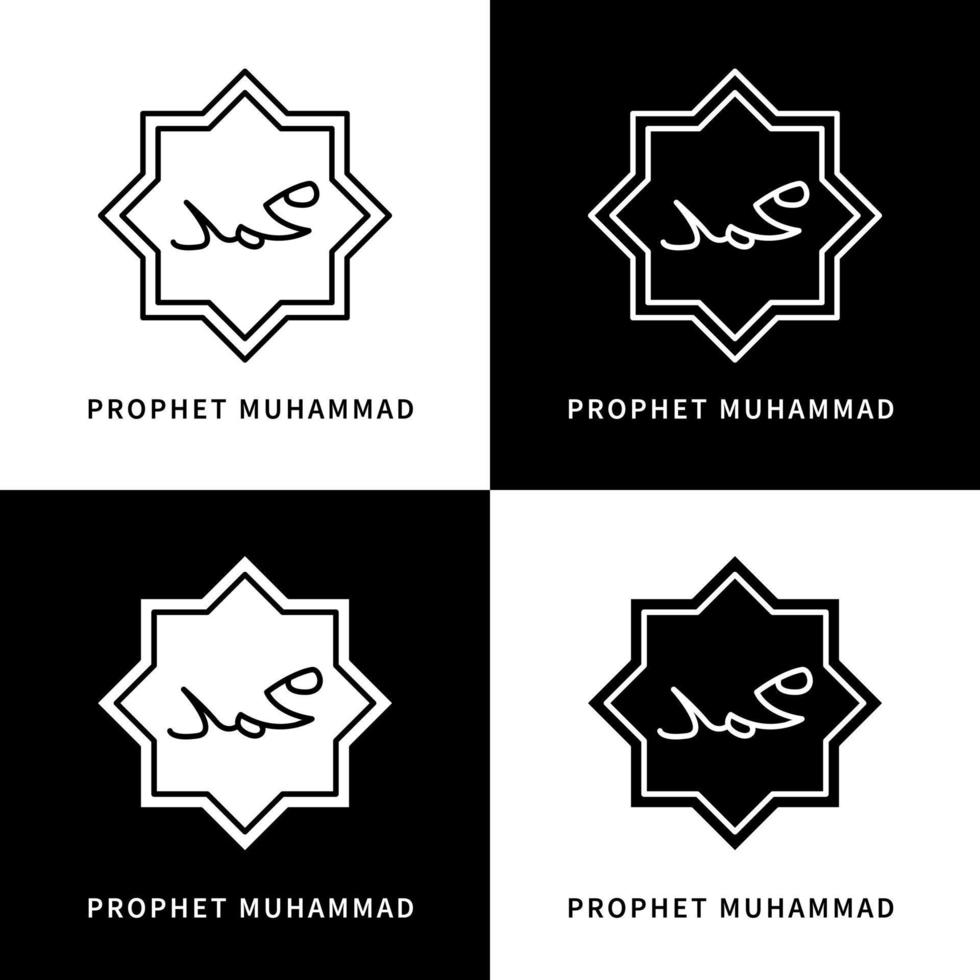 Prophet Muhammad, Islamic Calligraphy Icon Logo. Islamic Prophet Vector Symbol Illustration
