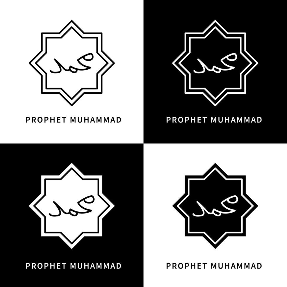 Prophet Muhammad, Islamic Calligraphy Icon Logo. Islamic Prophet Vector Symbol Illustration