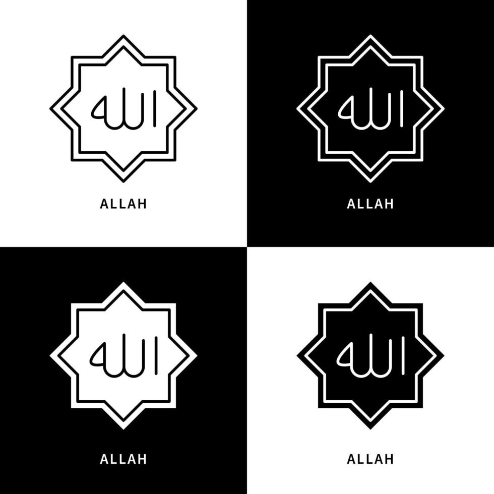 logo del icono de caligrafía de la cultura islámica de allah. allah es musulmán dios vector símbolo ilustración