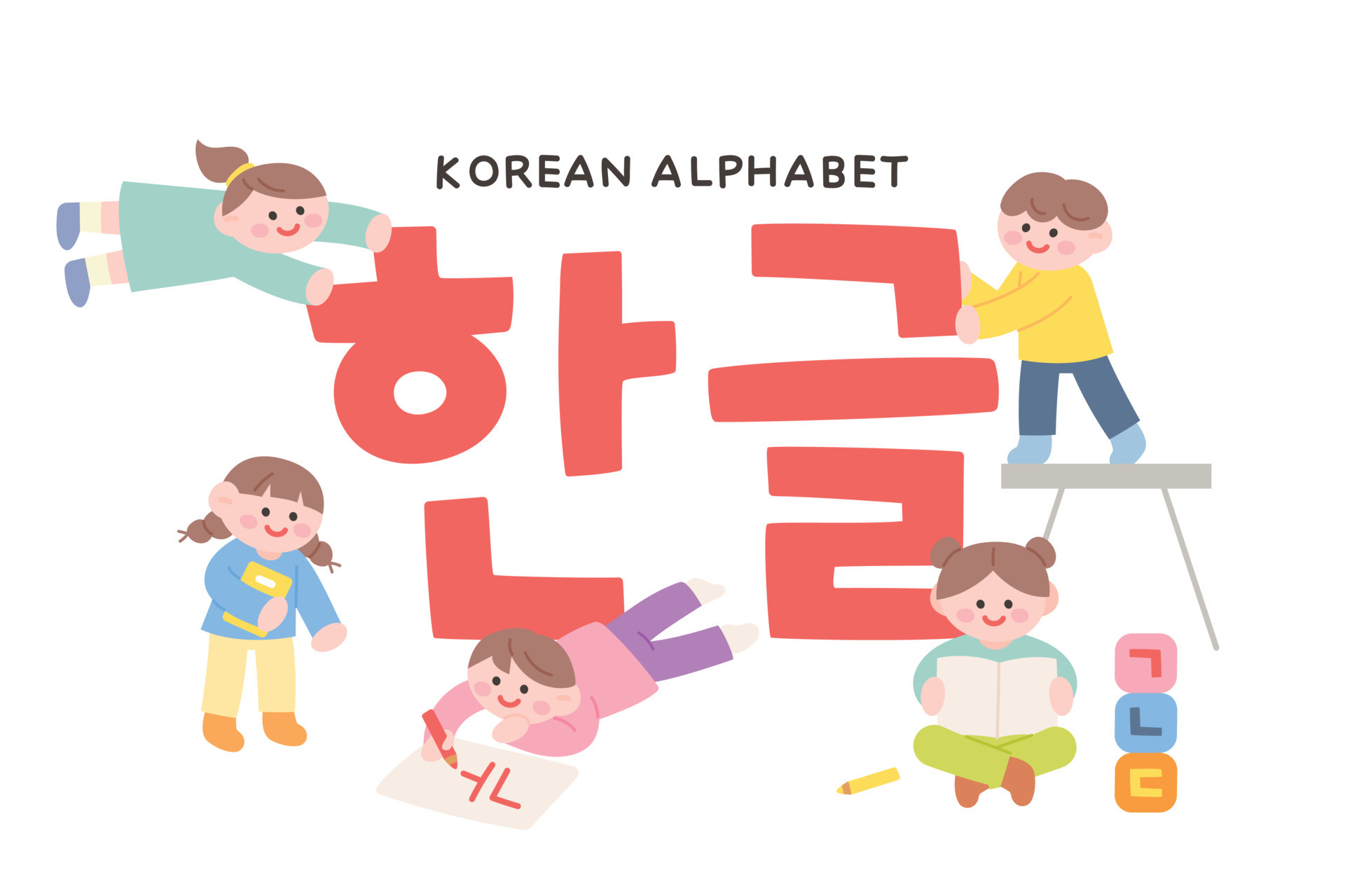 Cute children are learning Korean alphabet Hangul. flat design style