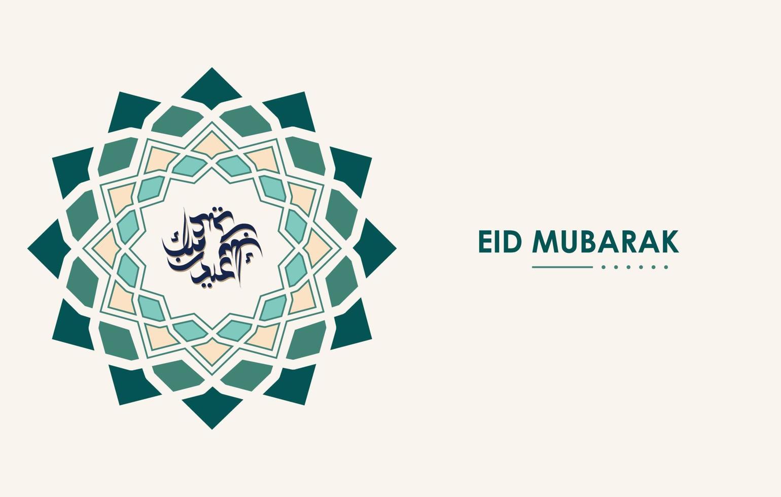 caligrafía árabe de eid mubarak y eid saaed. el significado es feliz eid, celebración musulmana después del ayuno. adecuado para tarjeta de felicitación vector