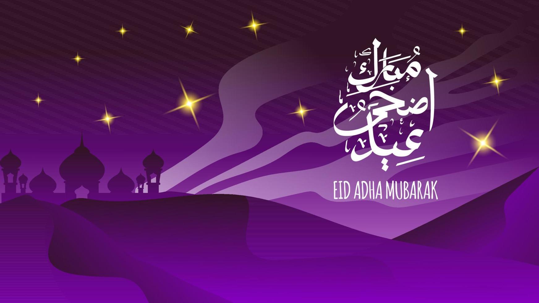 eid al adha mubarak islamic vector background, islamic vector poster