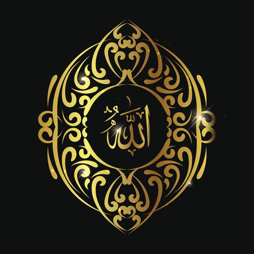 arabic calligraphy of Allah, God, with golden frame on black background vector