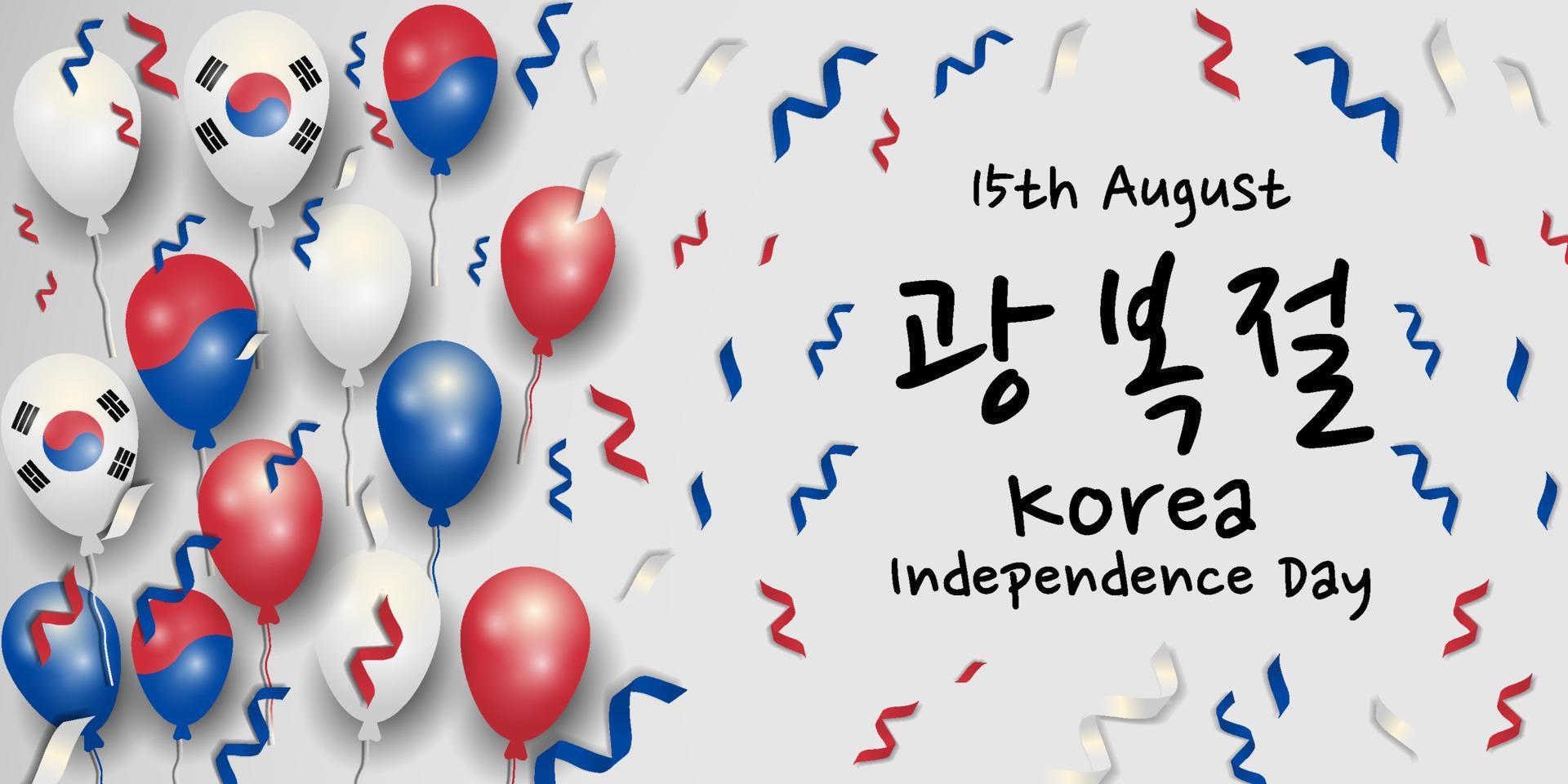 día de la independencia de corea 15 de agosto ilustración de fondo con globos vector