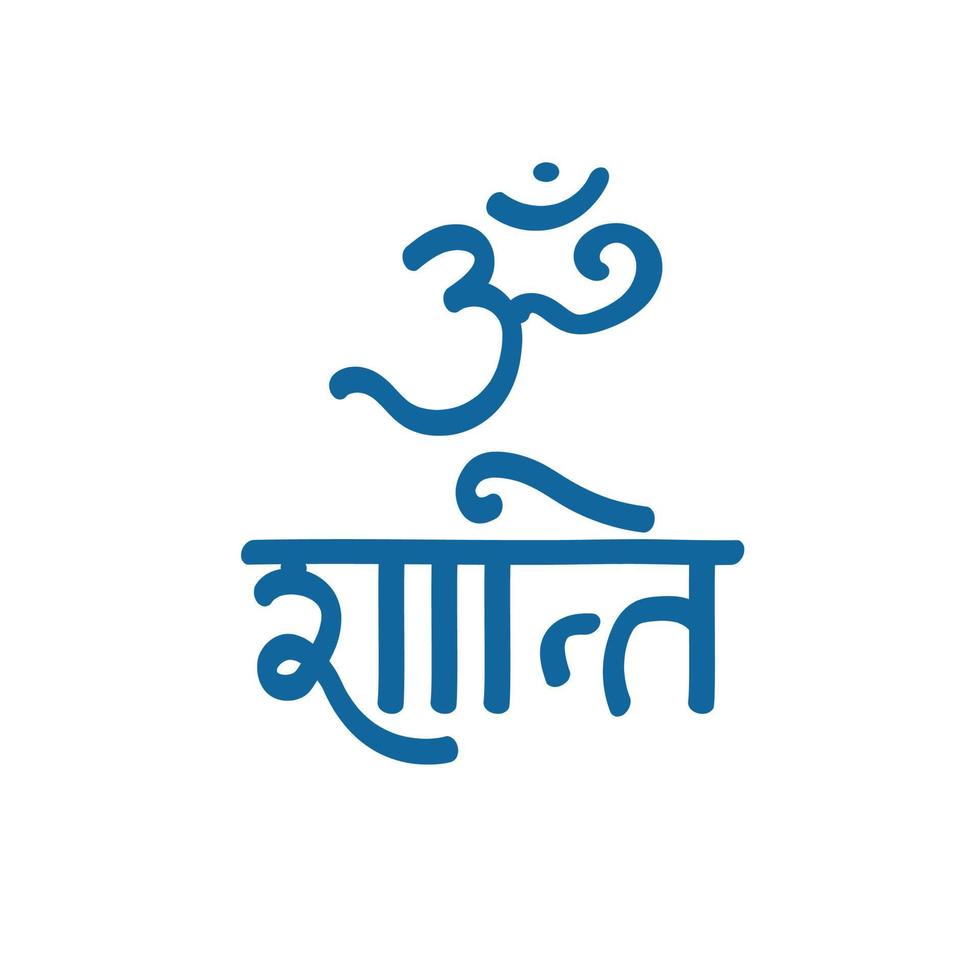 shanti om sánscrito paz. caligrafía dibujada a mano. texto indio. ilustración hindú vectorial vector