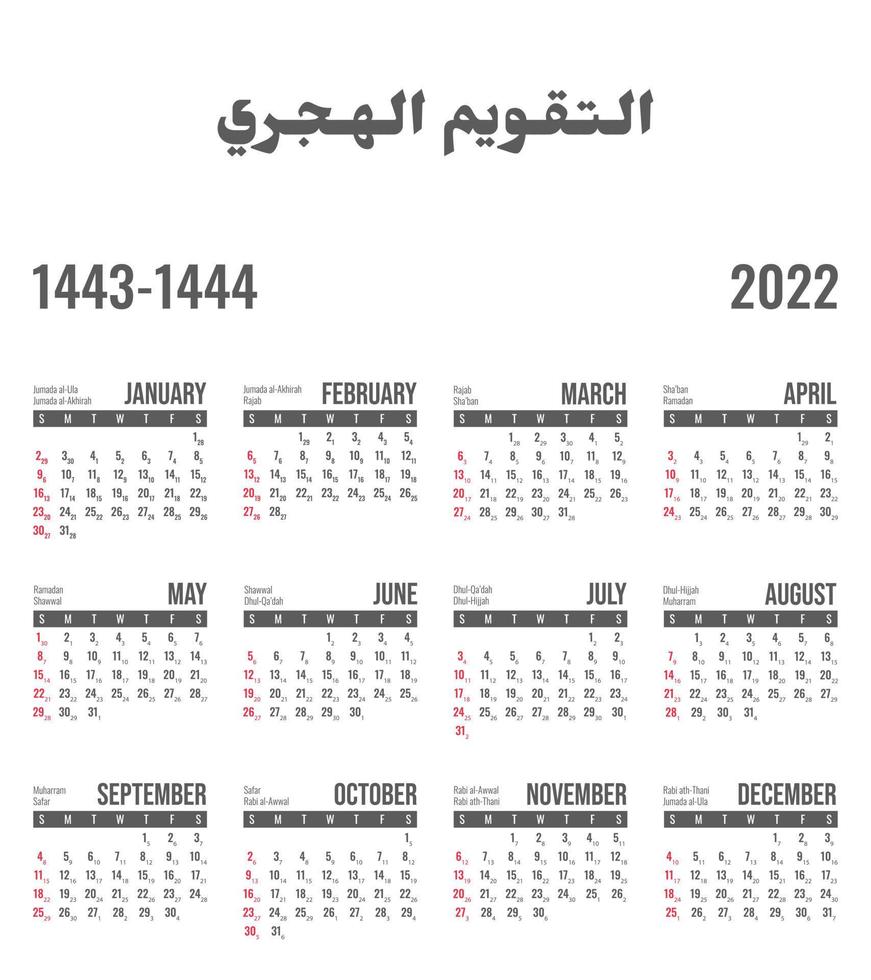 calendario 2023 diseño plano mínimo de escritorio o imagen de pared. calendario hijri para el año 1444 -1445. traducción calendario hijri vector