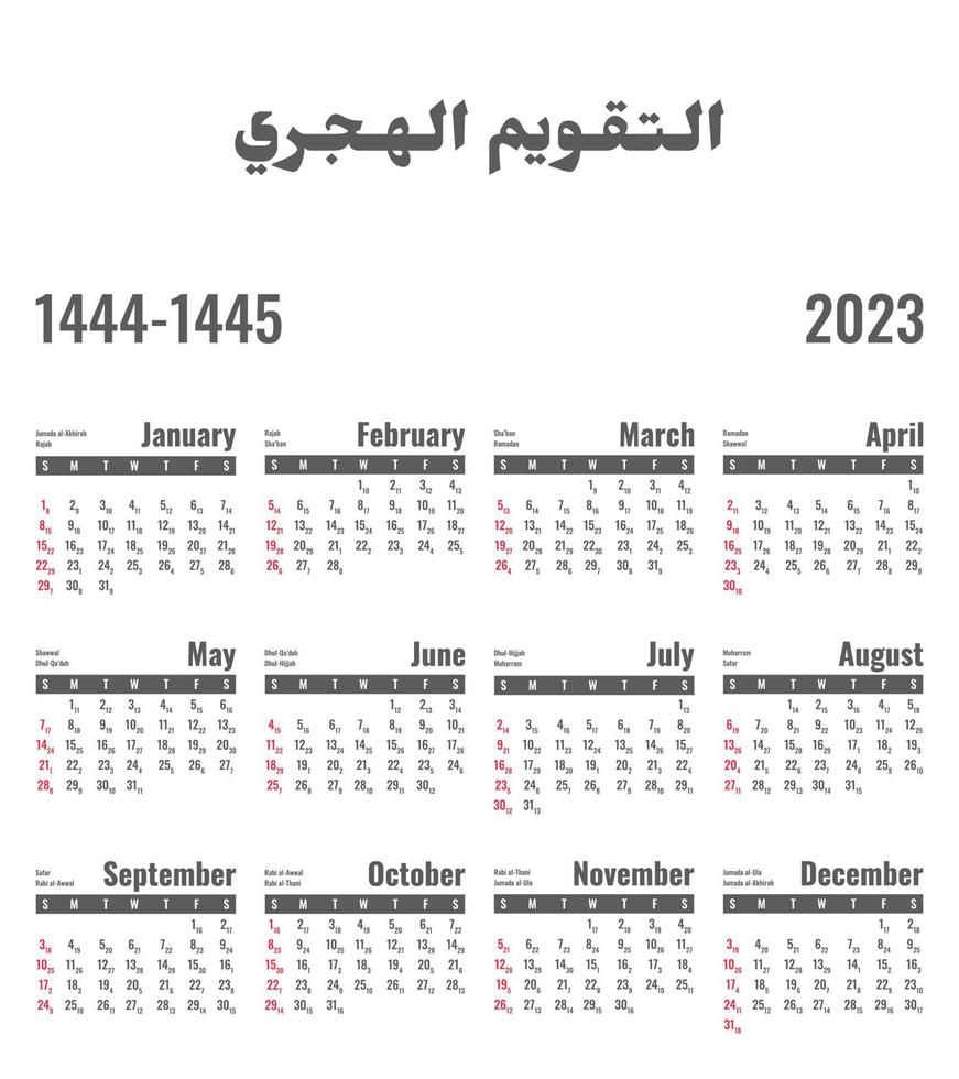 calendario 2023. calendario hijri para el año 1444-1445. traducción calendario hijri vector