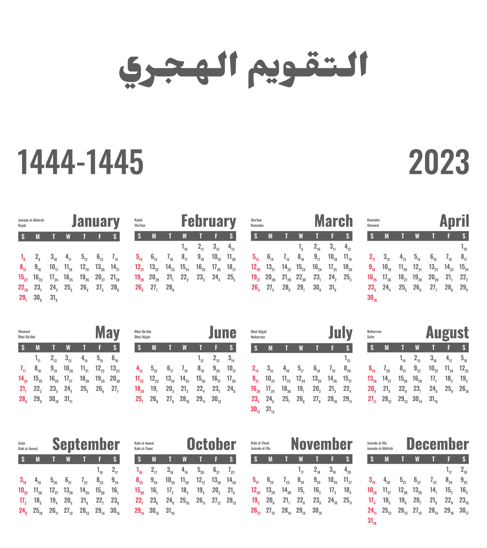 calendar-2023-hijri-calendar-for-the-year-1444-1445-translation-hijri
