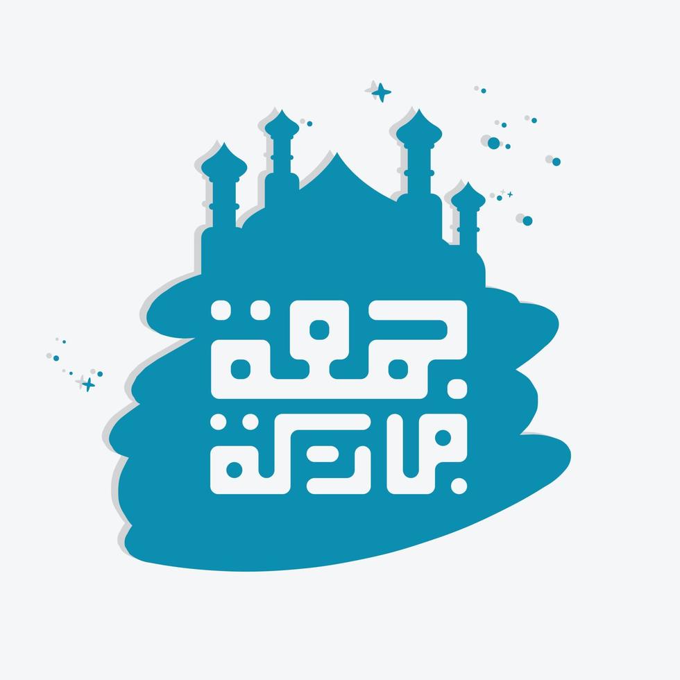 Jummah Mubarak arabic calligraphy with mosque ornament . also can used for card, background, banner, Illustration and cover. the mean is Blessed Friday vector