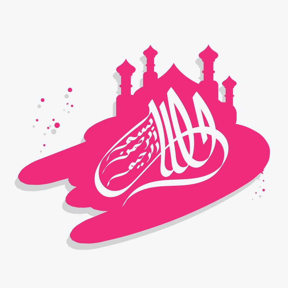 Arabic Calligraphy of Bismillah, the first verse of Quran, translated as In the name of God, the merciful, the compassionate, in modern Calligraphy Islamic vector