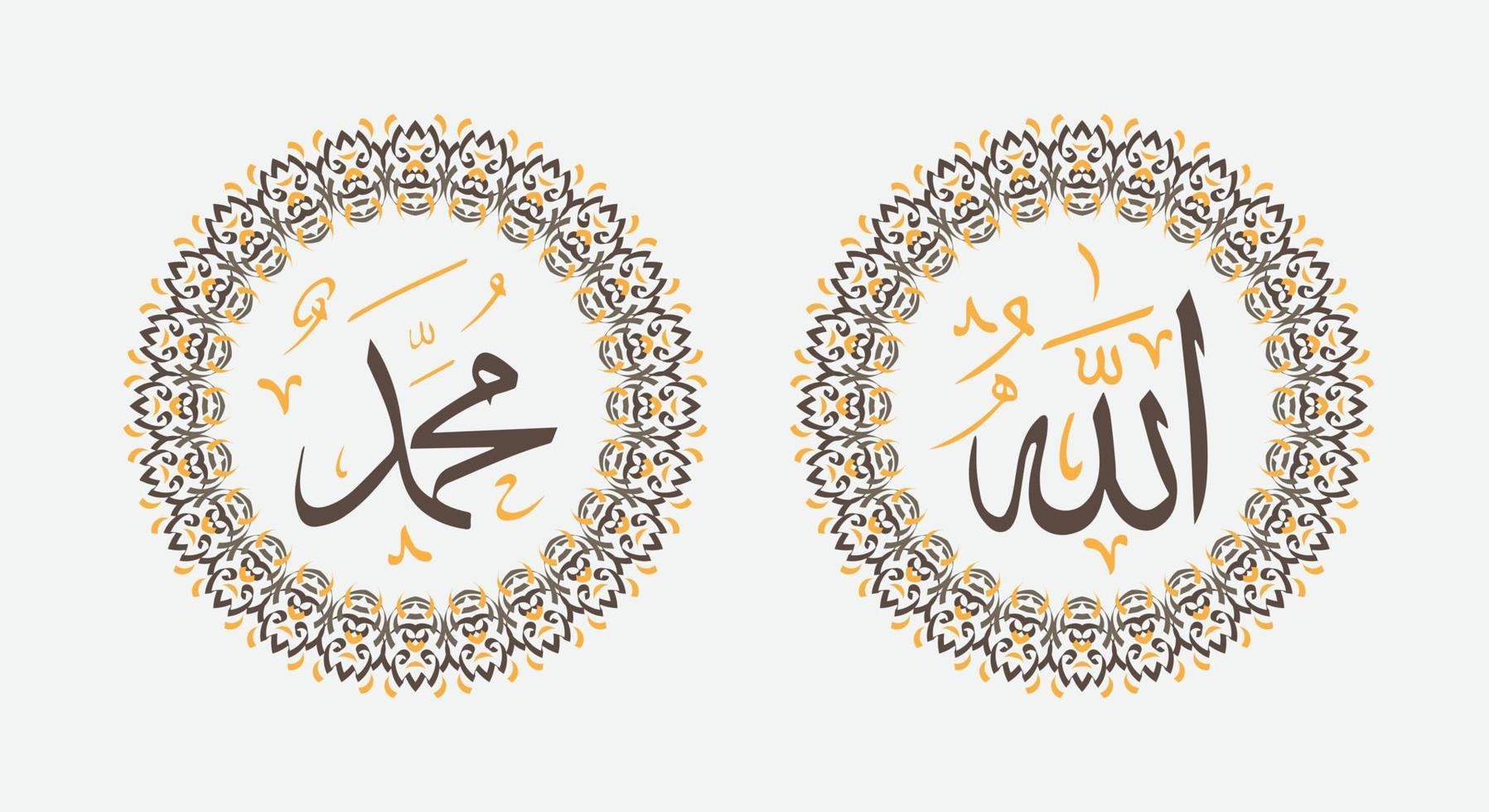 allah muhammad con marco circular y color elegante vector