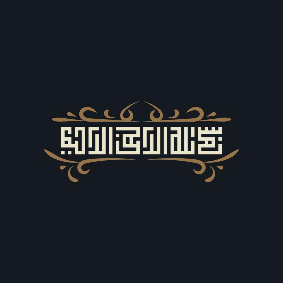 Bismillah Written in Islamic or Arabic Calligraphy with vintage ornament. Meaning of Bismillah, In the Name of Allah, The Compassionate, The Merciful vector