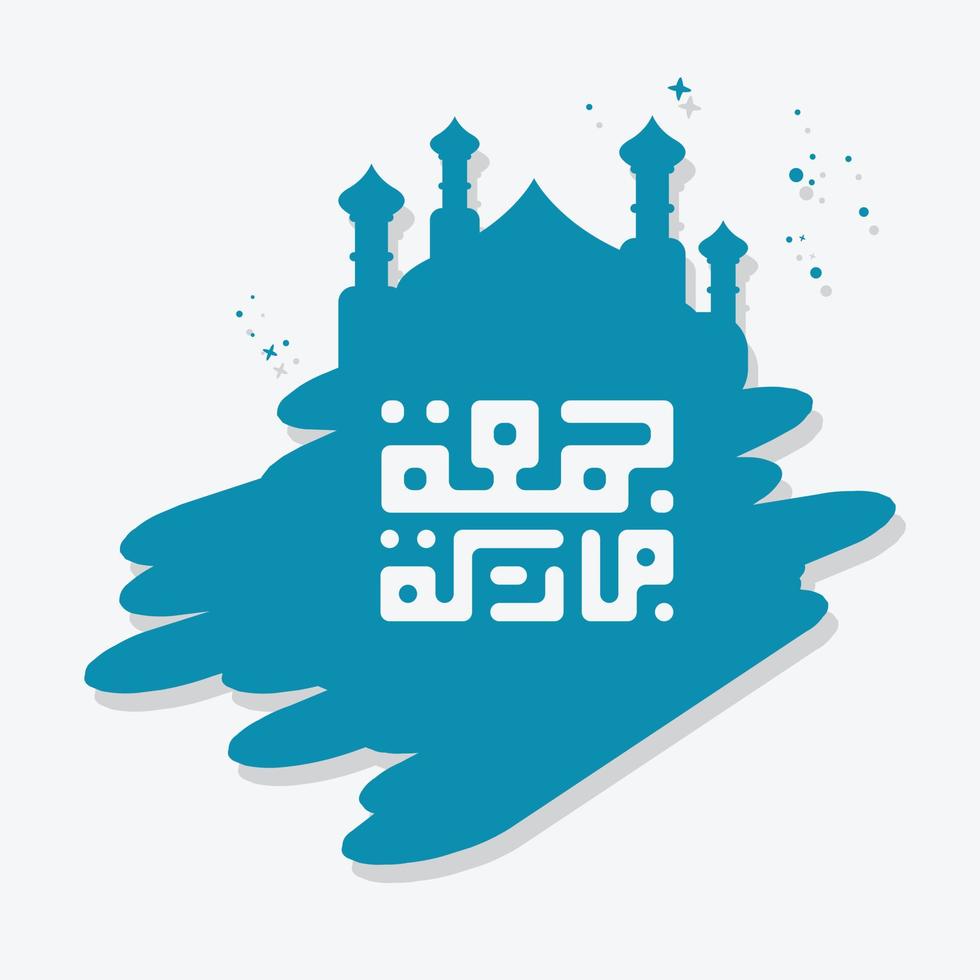 caligrafía árabe jummah mubarak con adorno de mezquita. también se puede usar para tarjeta, fondo, pancarta, ilustración y portada. el medio es bendecido viernes vector