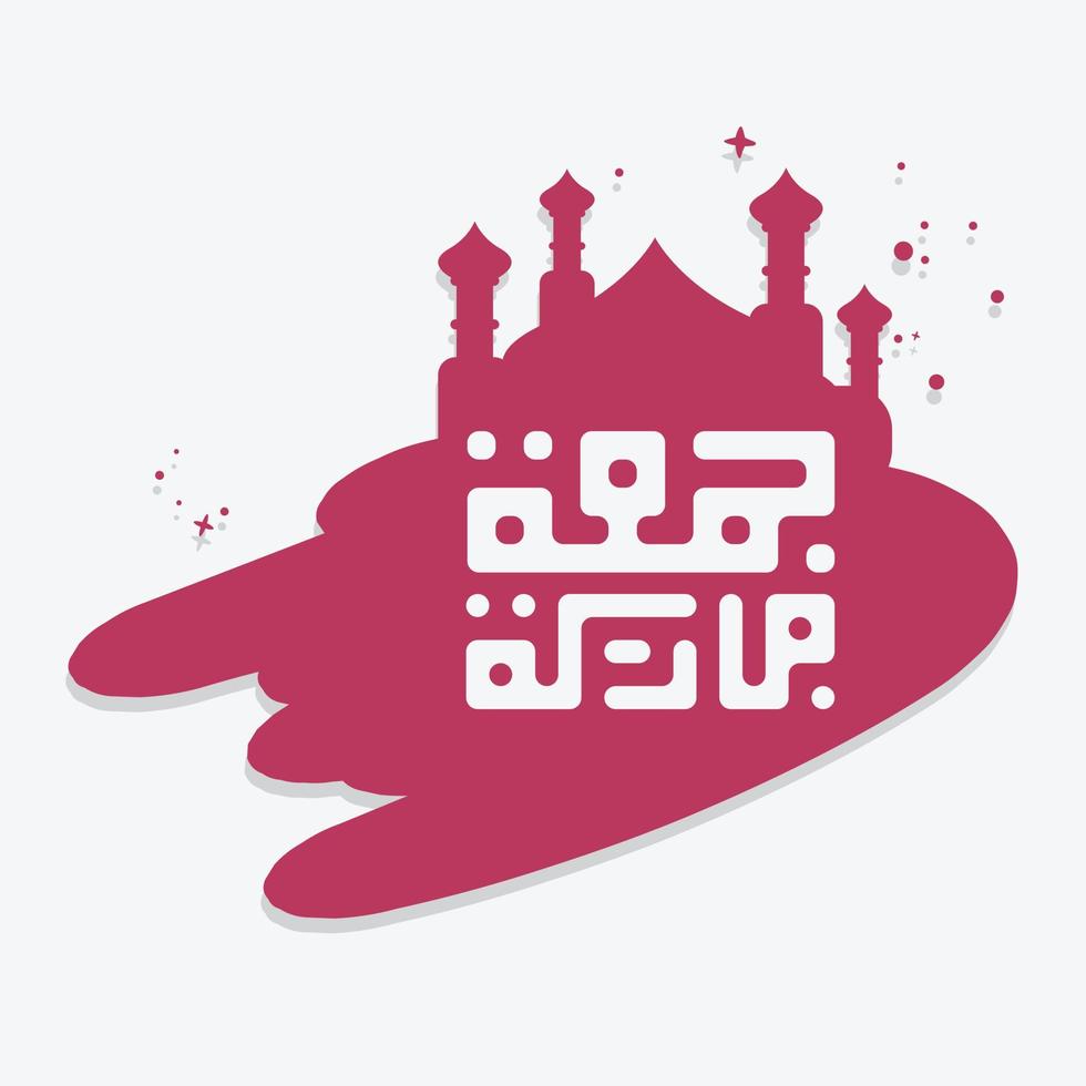 Jummah Mubarak arabic calligraphy with mosque ornament . also can used for card, background, banner, Illustration and cover. the mean is Blessed Friday vector