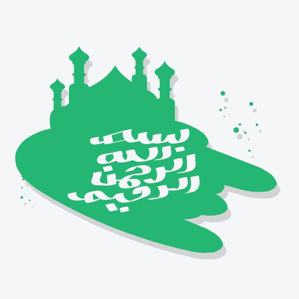 Arabic Calligraphy of Bismillah, the first verse of Quran, translated as In the name of God, the merciful, the compassionate, in modern Calligraphy Islamic vector