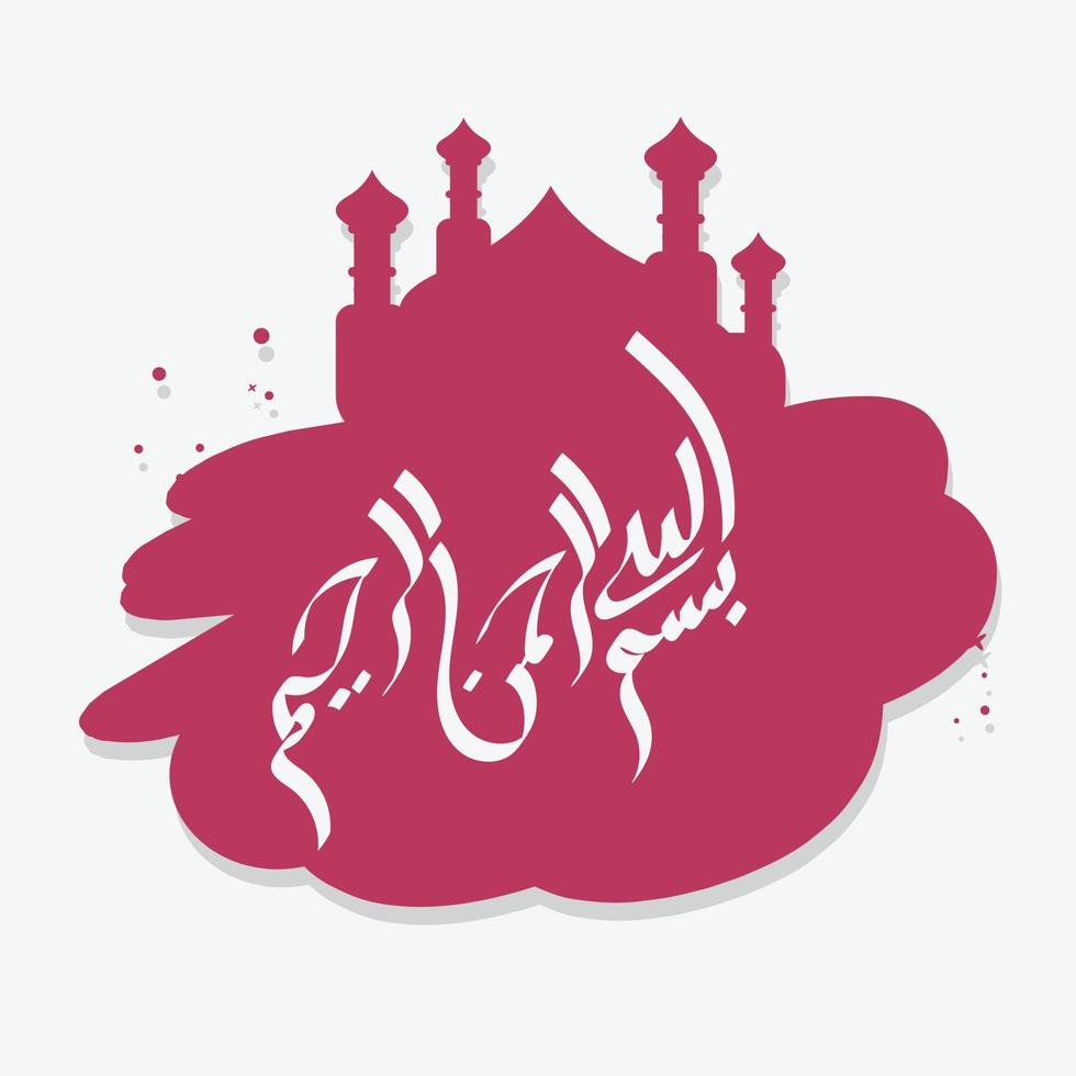 Arabic Calligraphy of Bismillah, the first verse of Quran, translated as In the name of God, the merciful, the compassionate, in modern Calligraphy Islamic vector