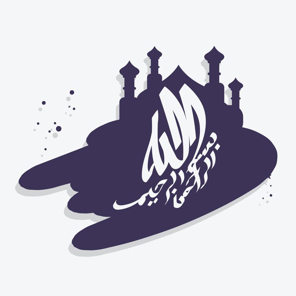 Arabic Calligraphy of Bismillah, the first verse of Quran, translated as In the name of God, the merciful, the compassionate, in modern Calligraphy Islamic vector