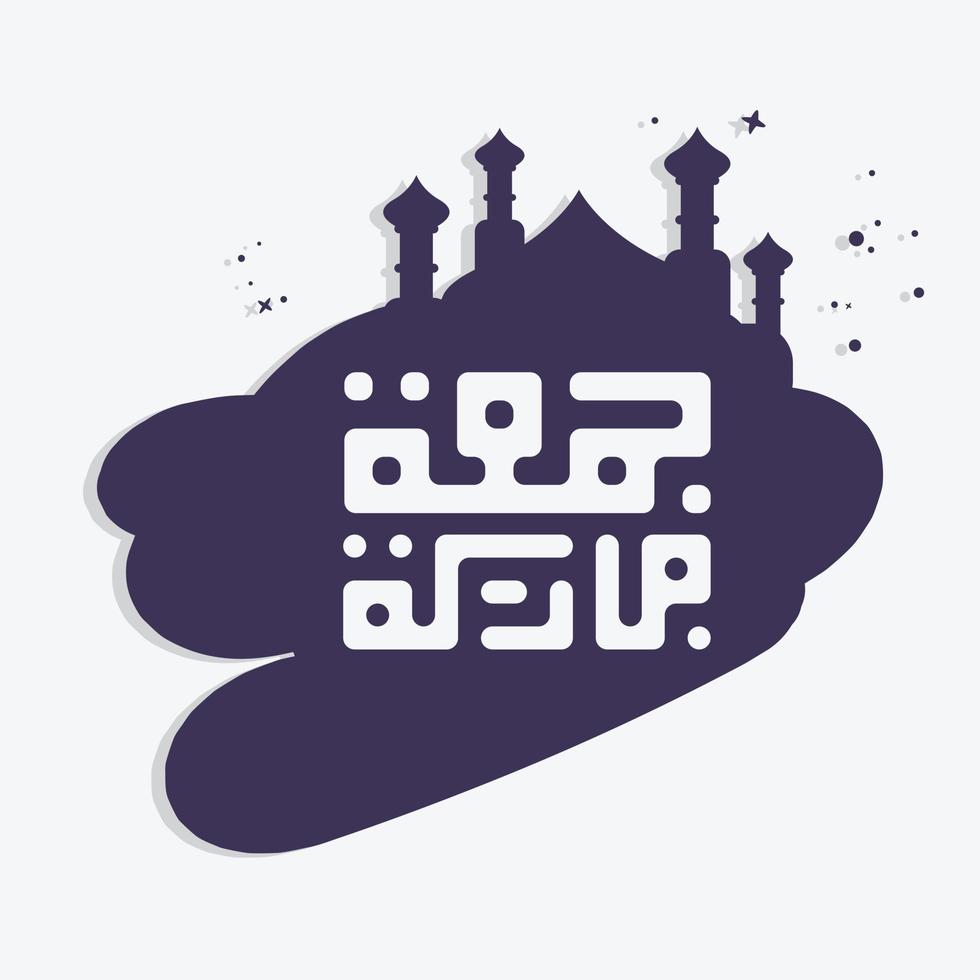 caligrafía árabe jummah mubarak con adorno de mezquita. también se puede usar para tarjeta, fondo, pancarta, ilustración y portada. el medio es bendecido viernes vector