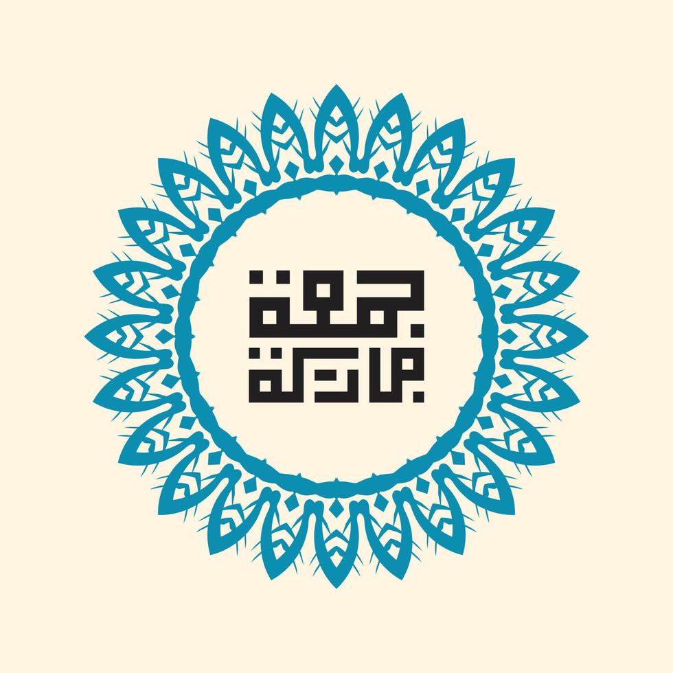 caligrafía árabe jummah mubarak con adorno redondo. también se puede usar para tarjeta, fondo, pancarta, ilustración y portada. el medio es bendecido viernes vector