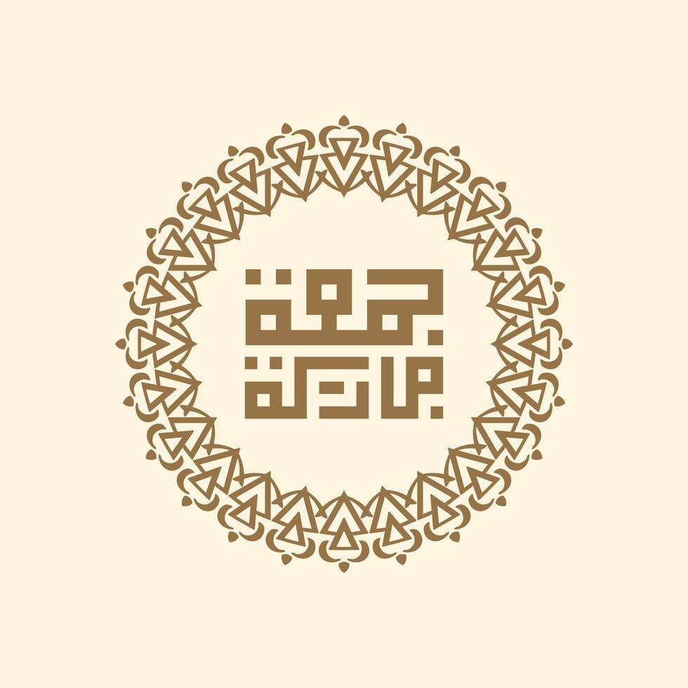 caligrafía árabe jummah mubarak con adorno redondo. también se puede usar para tarjeta, fondo, pancarta, ilustración y portada. el medio es bendecido viernes vector