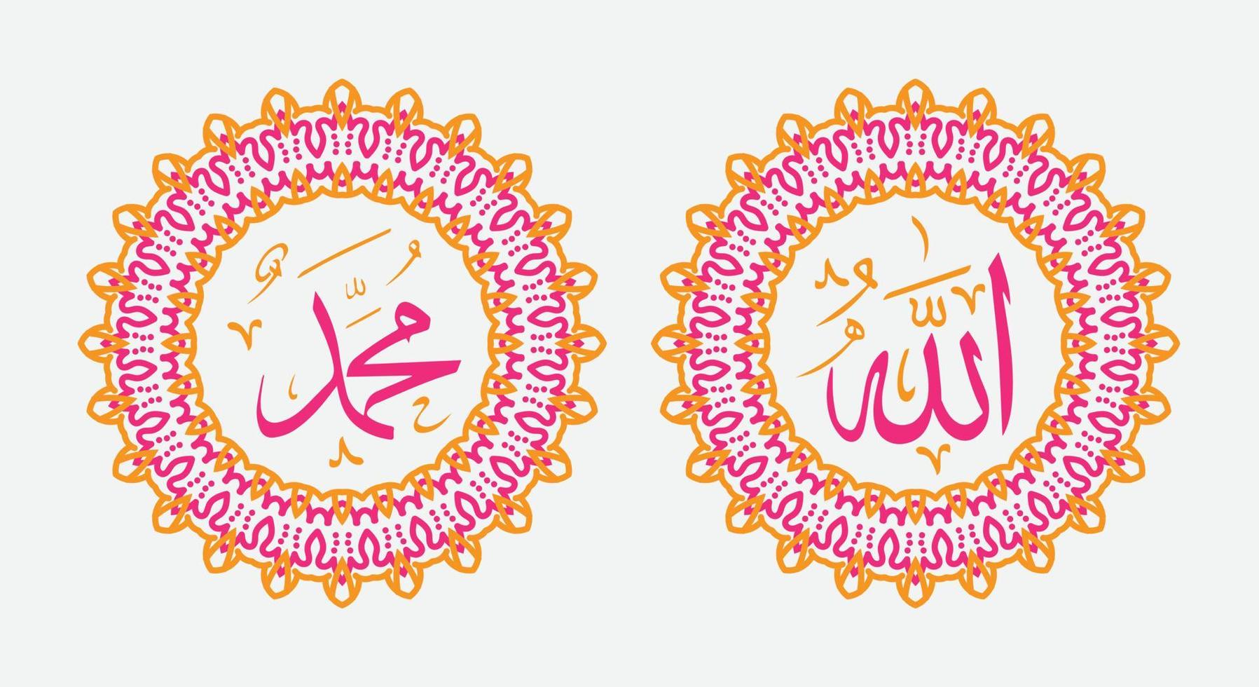 allah muhammad con marco circular y color elegante vector