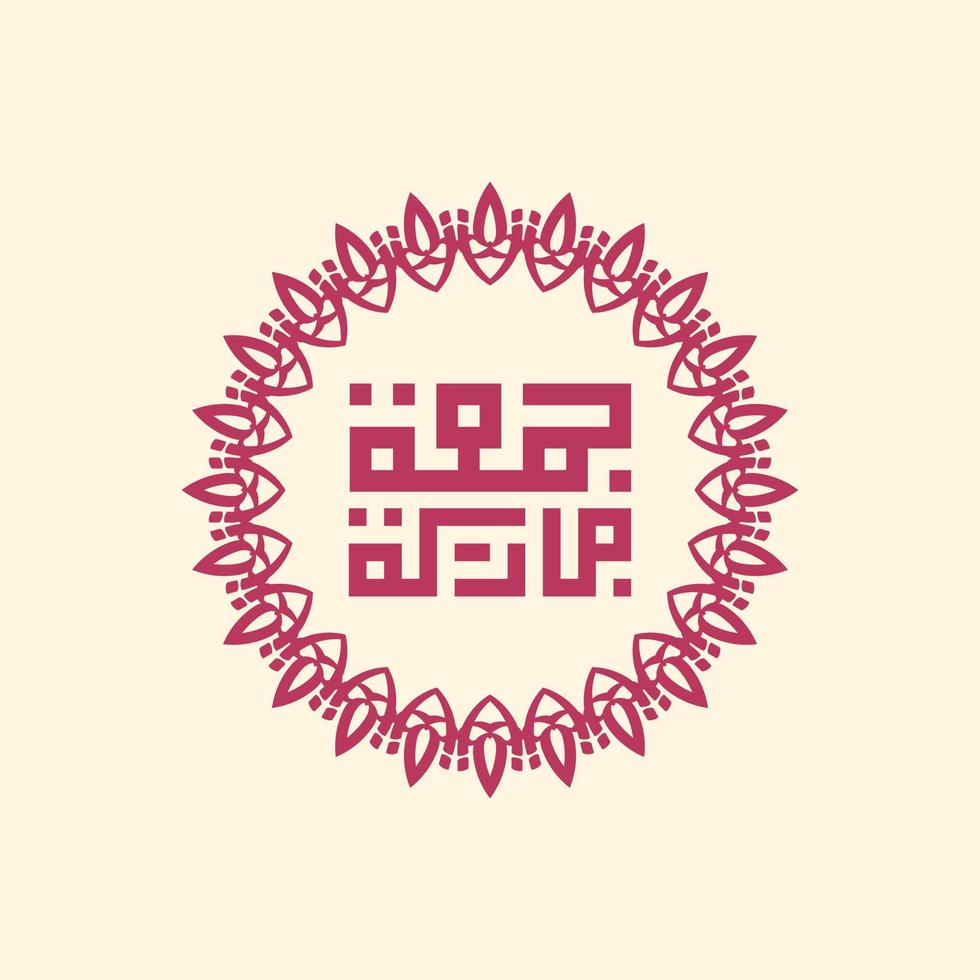 Jummah Mubarak arabic calligraphy with round ornament. also can used for card, background, banner, Illustration and cover. the mean is Blessed Friday vector