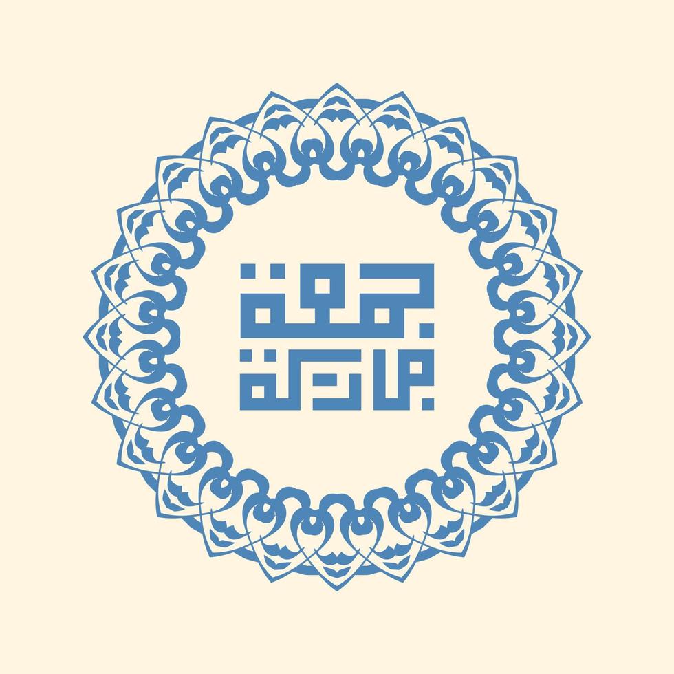 Jummah Mubarak arabic calligraphy with round ornament. also can used for card, background, banner, Illustration and cover. the mean is Blessed Friday vector