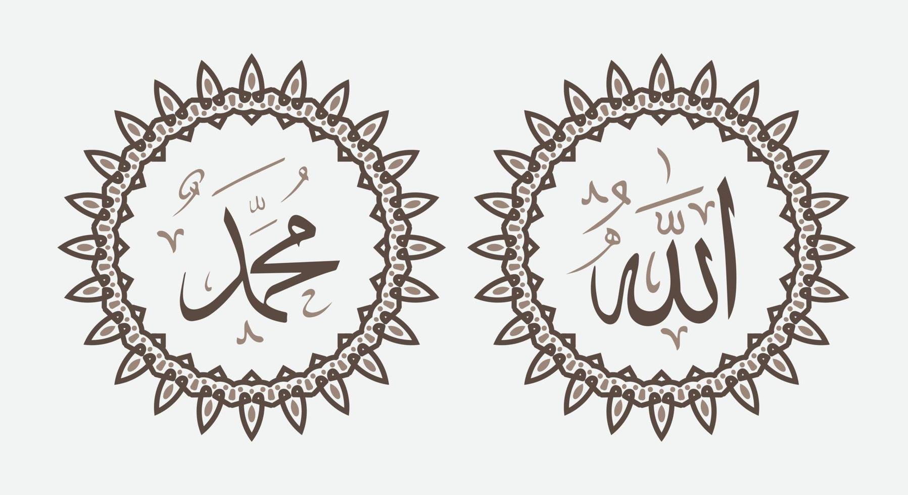 allah muhammad with circle frame and elegant color vector