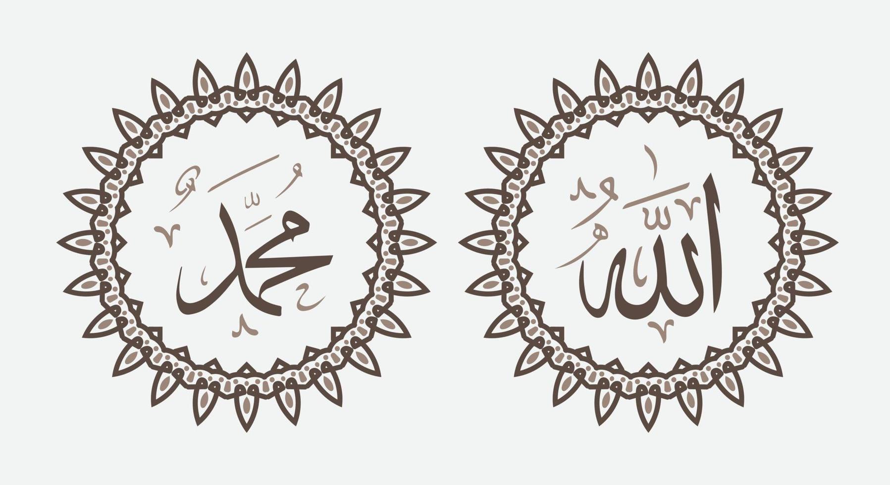 allah muhammad con marco circular y color elegante vector