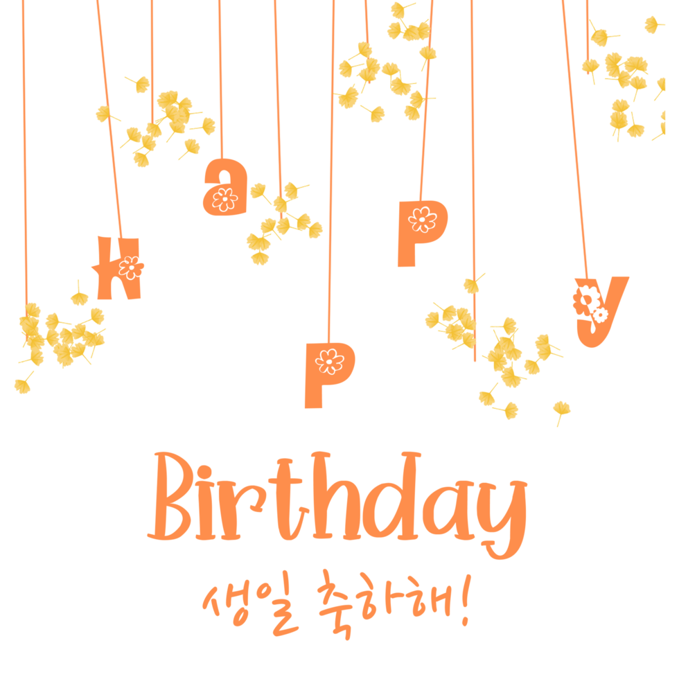 Happy Birthday Greetings with Korean Writing 9346868 PNG
