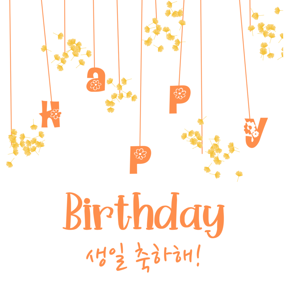 saludos de feliz cumpleaños con escritura coreana png