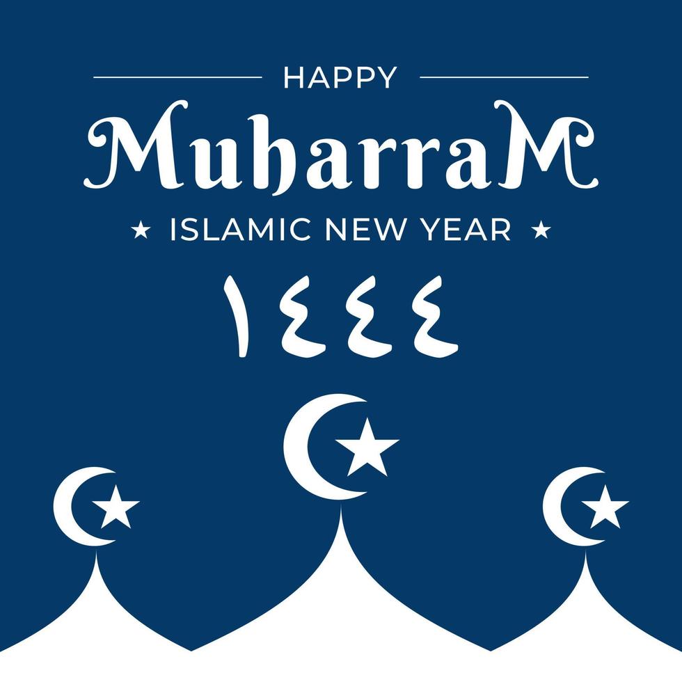 Illustrations of islamic new year happy muharram 1444 design vector