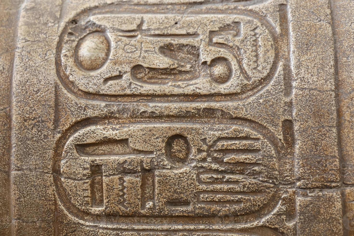 Pharaoh Cartouche in Memphis, Cairo, Egypt photo