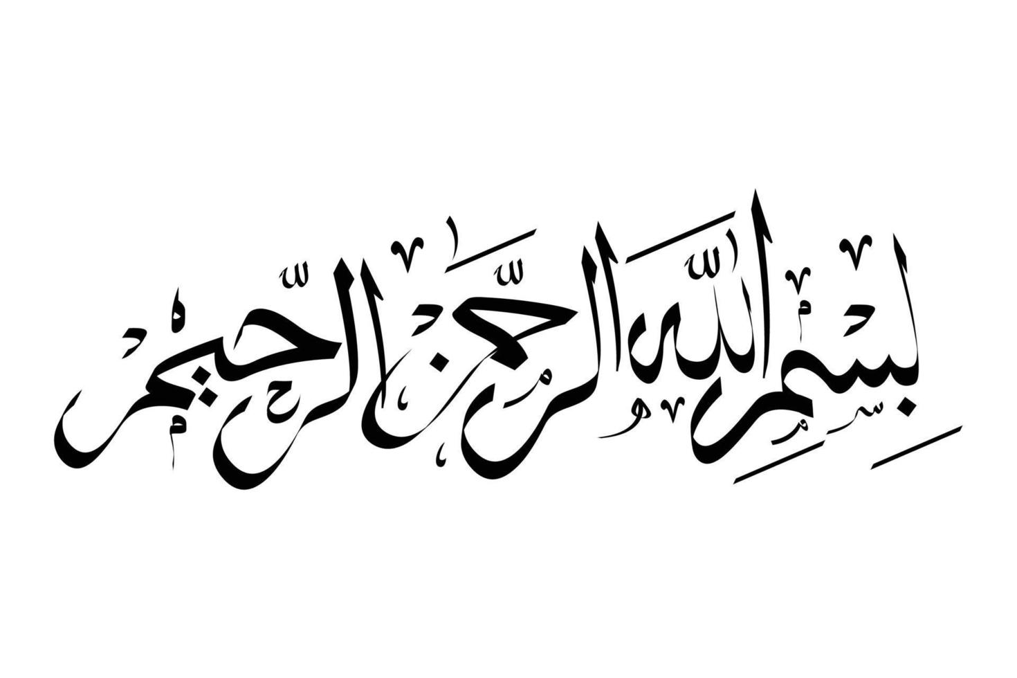 caligrafía árabe bismillah vector