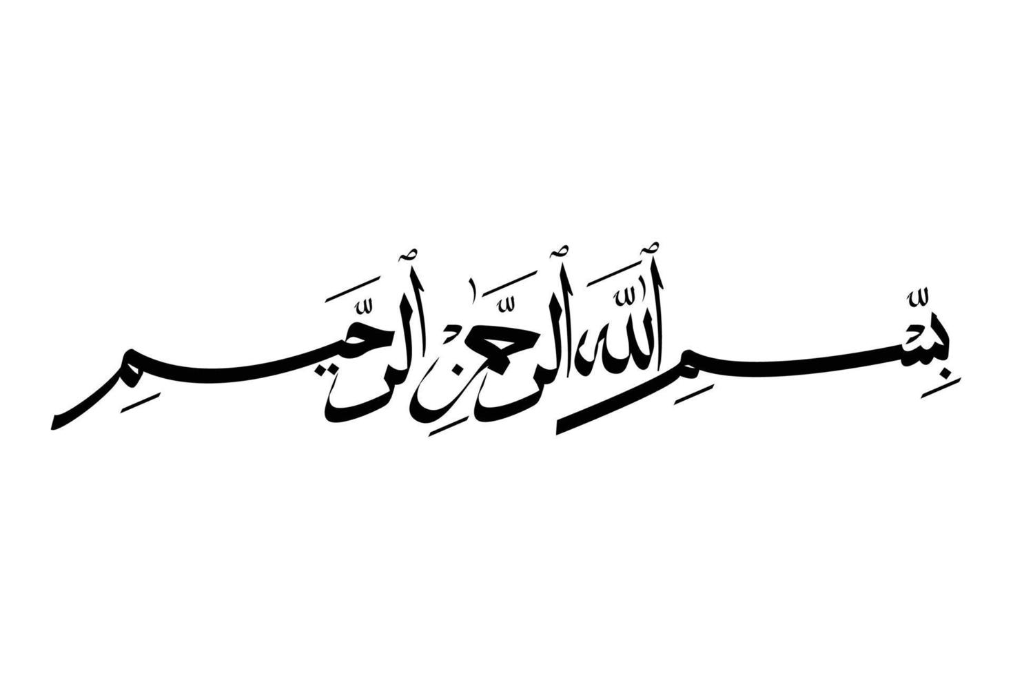 Vector Arabic Calligraphy. Translation  Basmala In the name of God, the Most Gracious, the Most Merciful