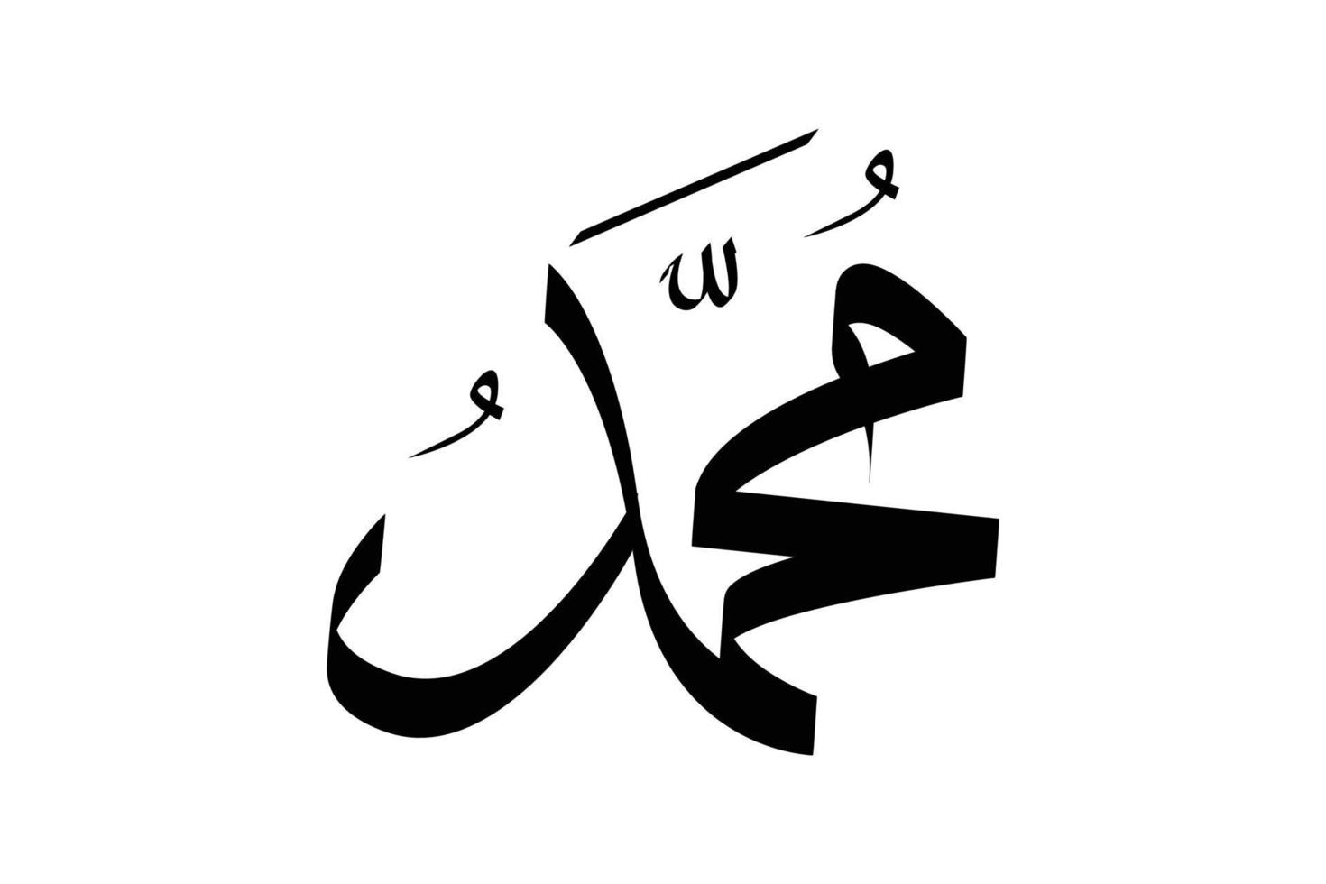 Vektor Muhammad calligraphy vector