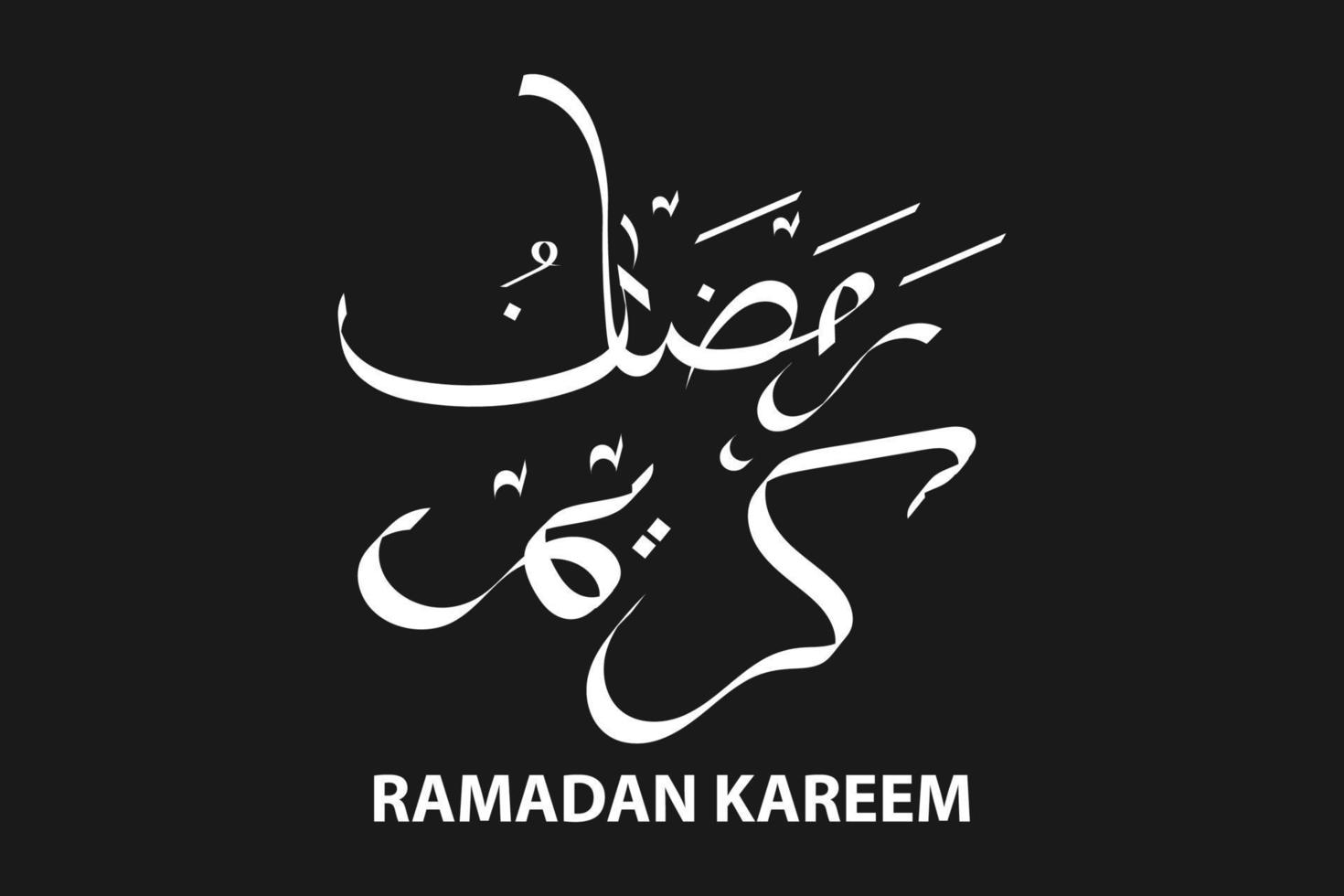 ramadan kareem arabic calligraphy vector