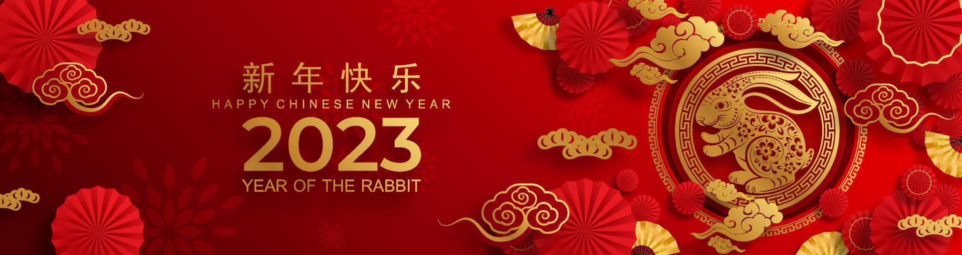 Happy chinese new year 2023 year of the rabbit vector