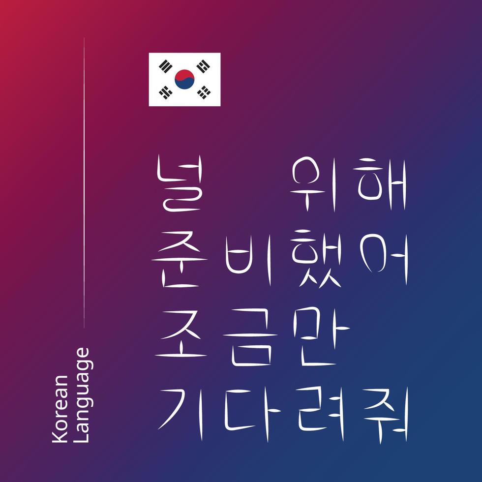 vector de ilustración de arte de línea de idioma coreano. adecuado para contenido de medios sociales, antecedentes, pancartas y afiches