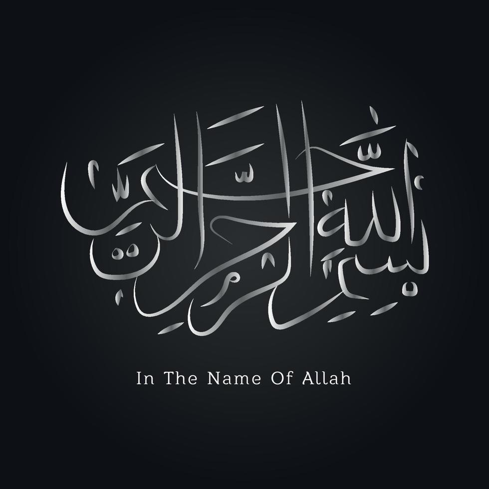 vector de ilustración de arte de línea islámica árabe. adecuado para contenido de medios sociales, antecedentes, pancartas y afiches