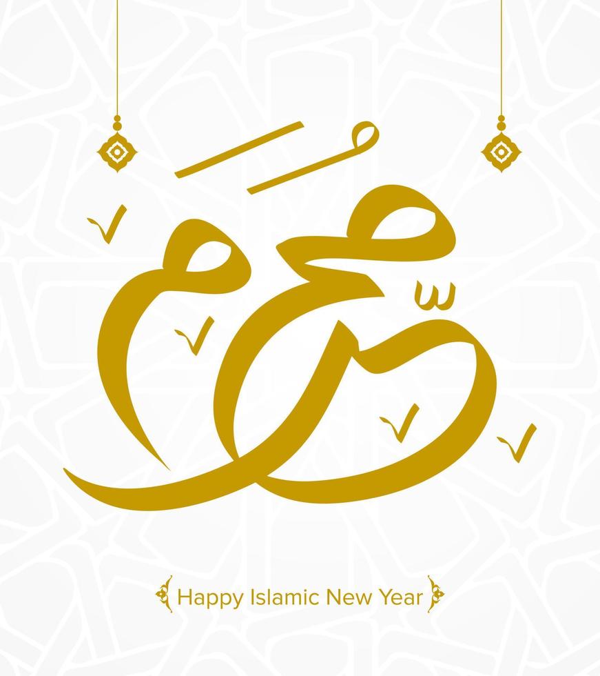caligrafía muharram moderna y sencilla. feliz año nuevo islámico. caligrafía de vector de oro