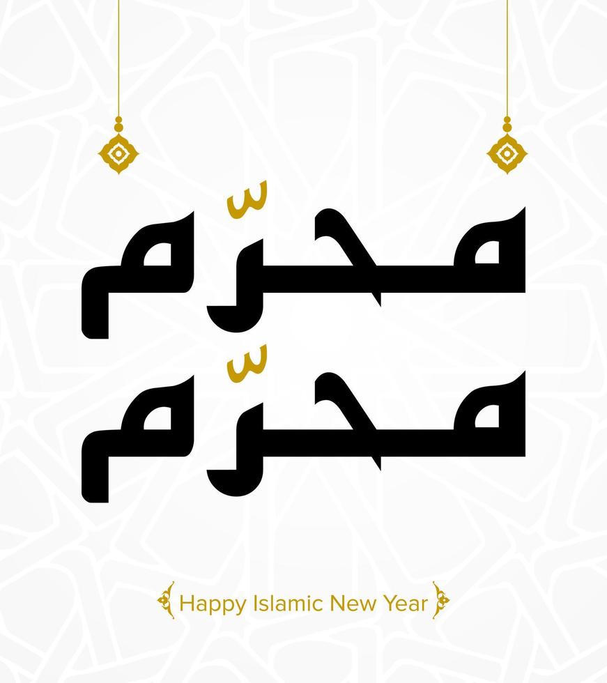 caligrafía muharram simple. feliz año nuevo islámico. caligrafía vectorial kufi vector