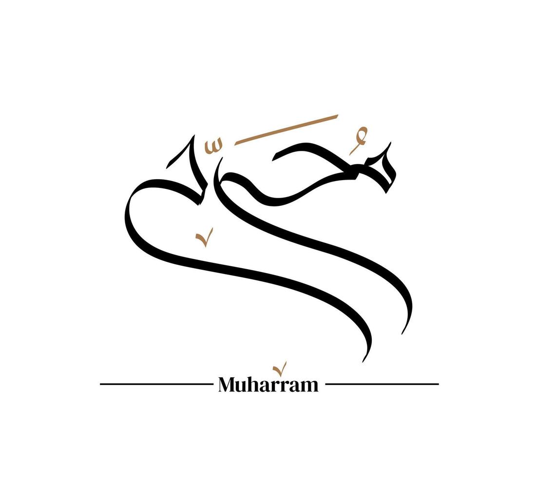 caligrafía moderna y sencilla de muharram. feliz año nuevo islámico. caligrafía de vector de oro